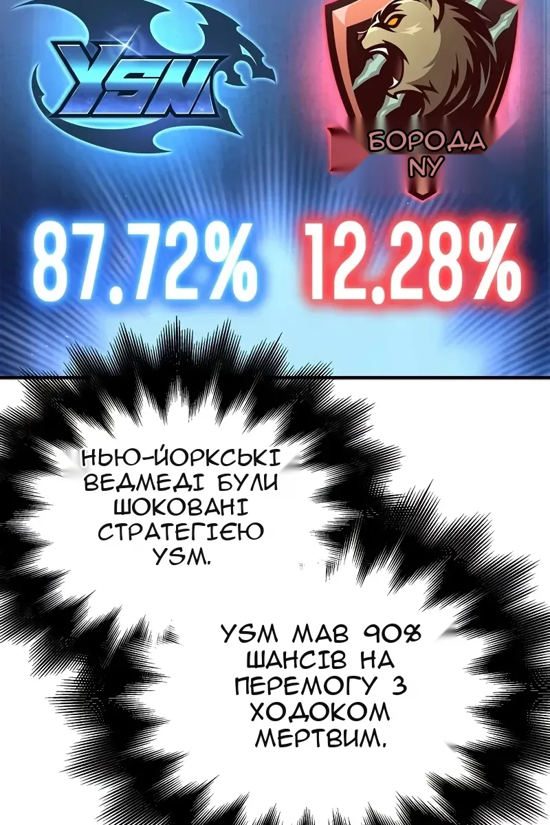 Сторінка 79