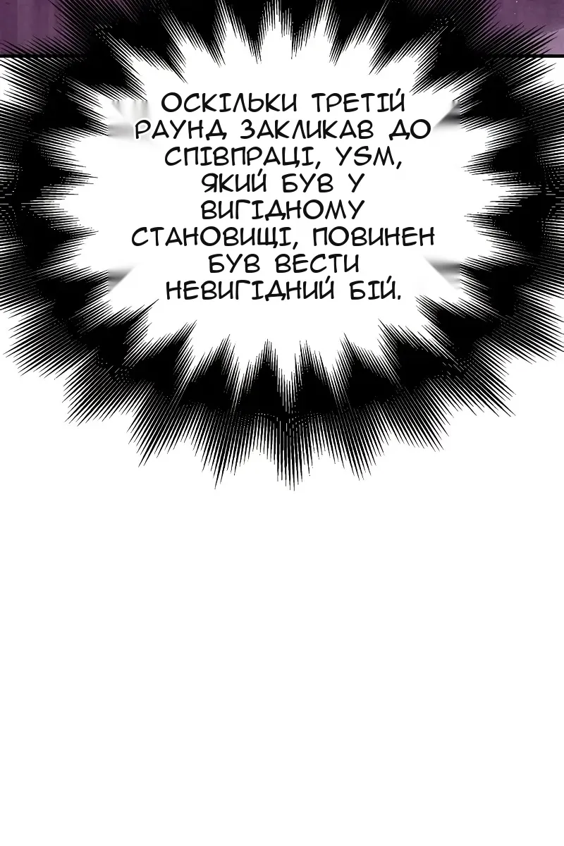 Сторінка 83