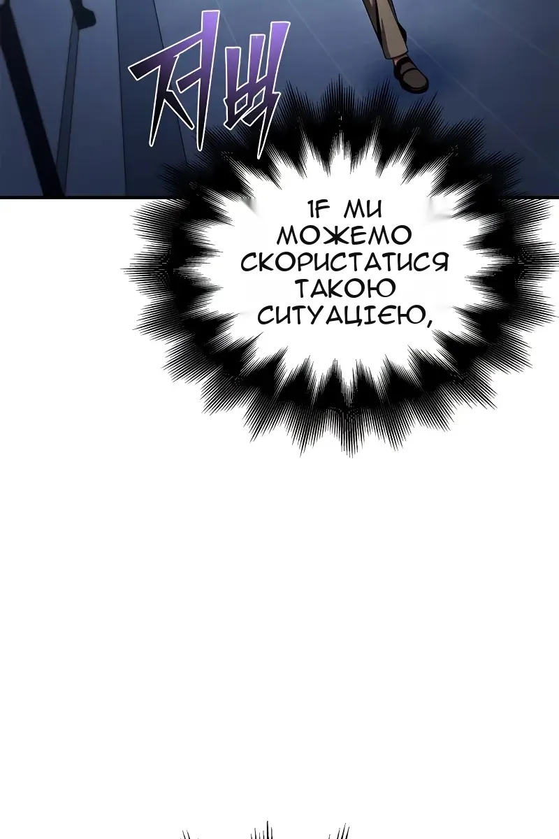 Сторінка 85