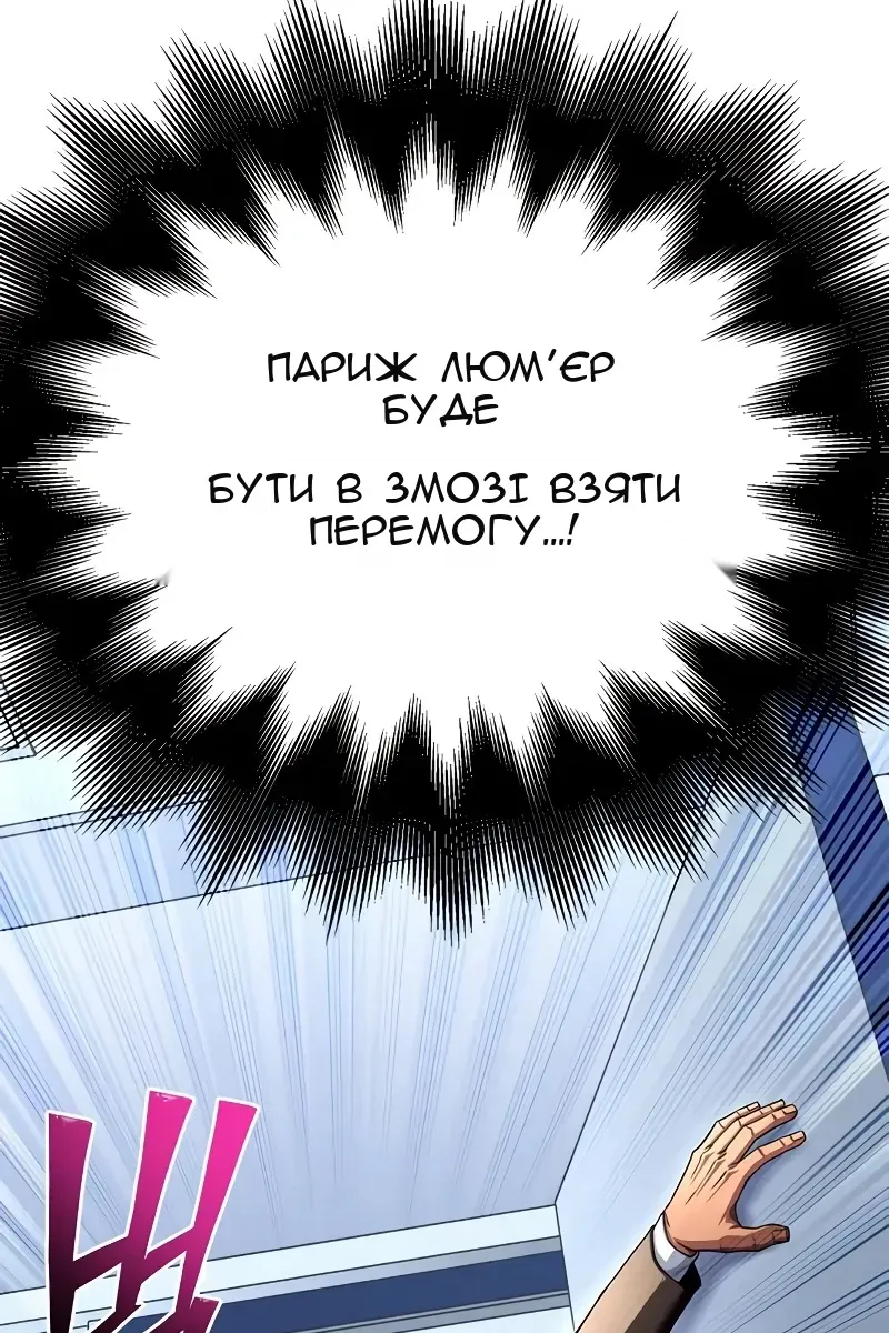 Сторінка 86