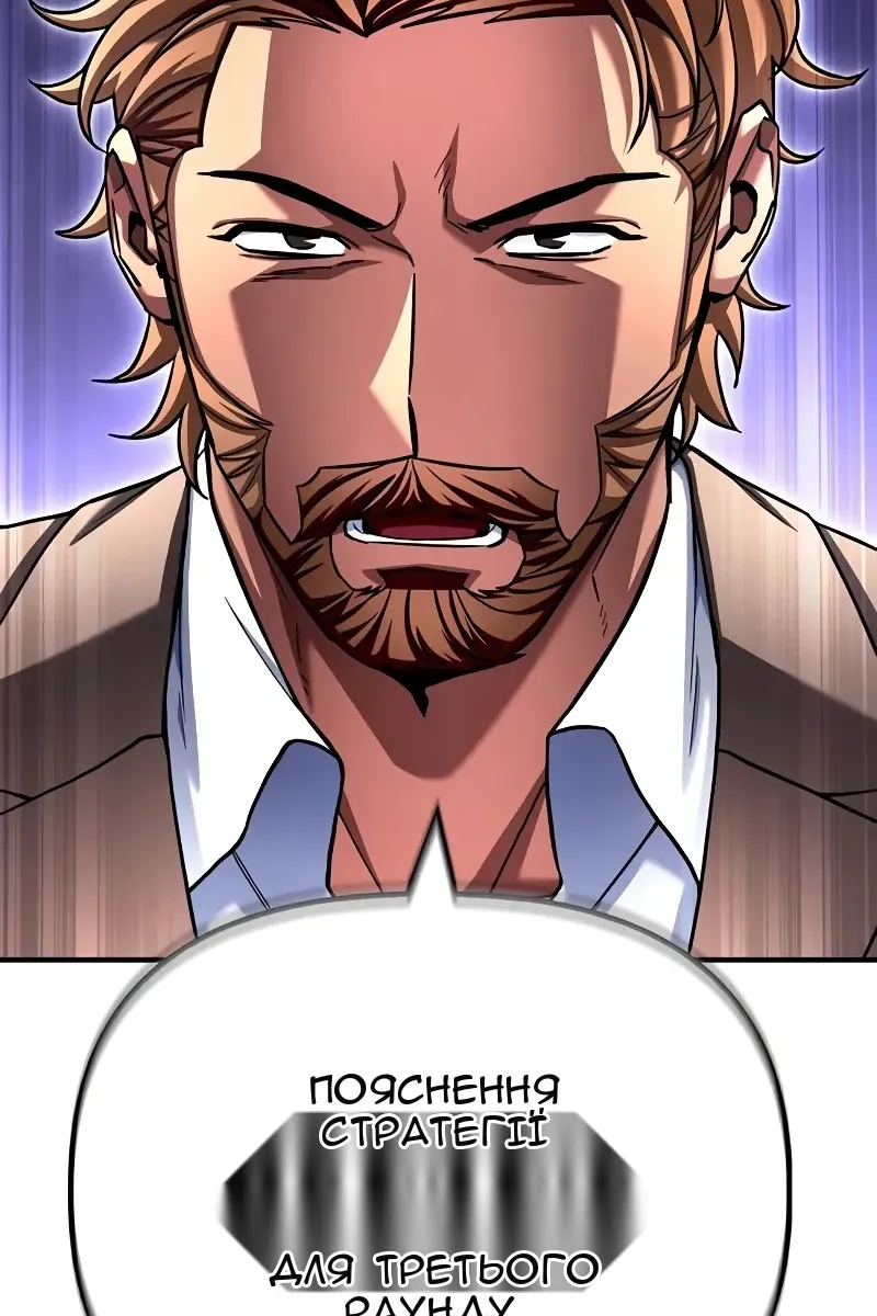 Сторінка 89