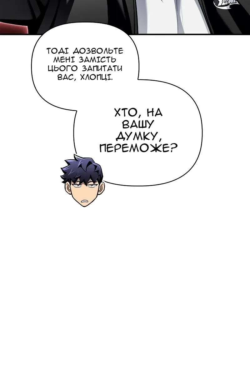 Сторінка 94