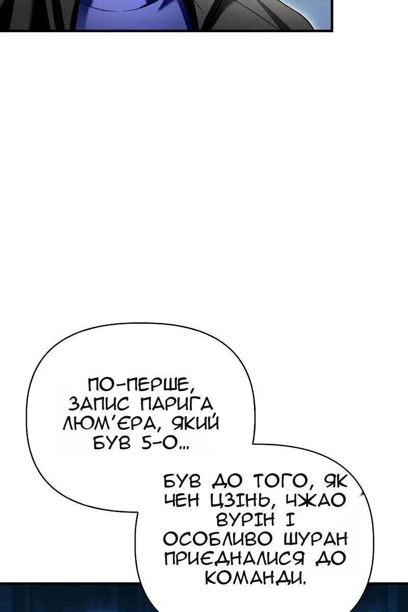 Сторінка 98