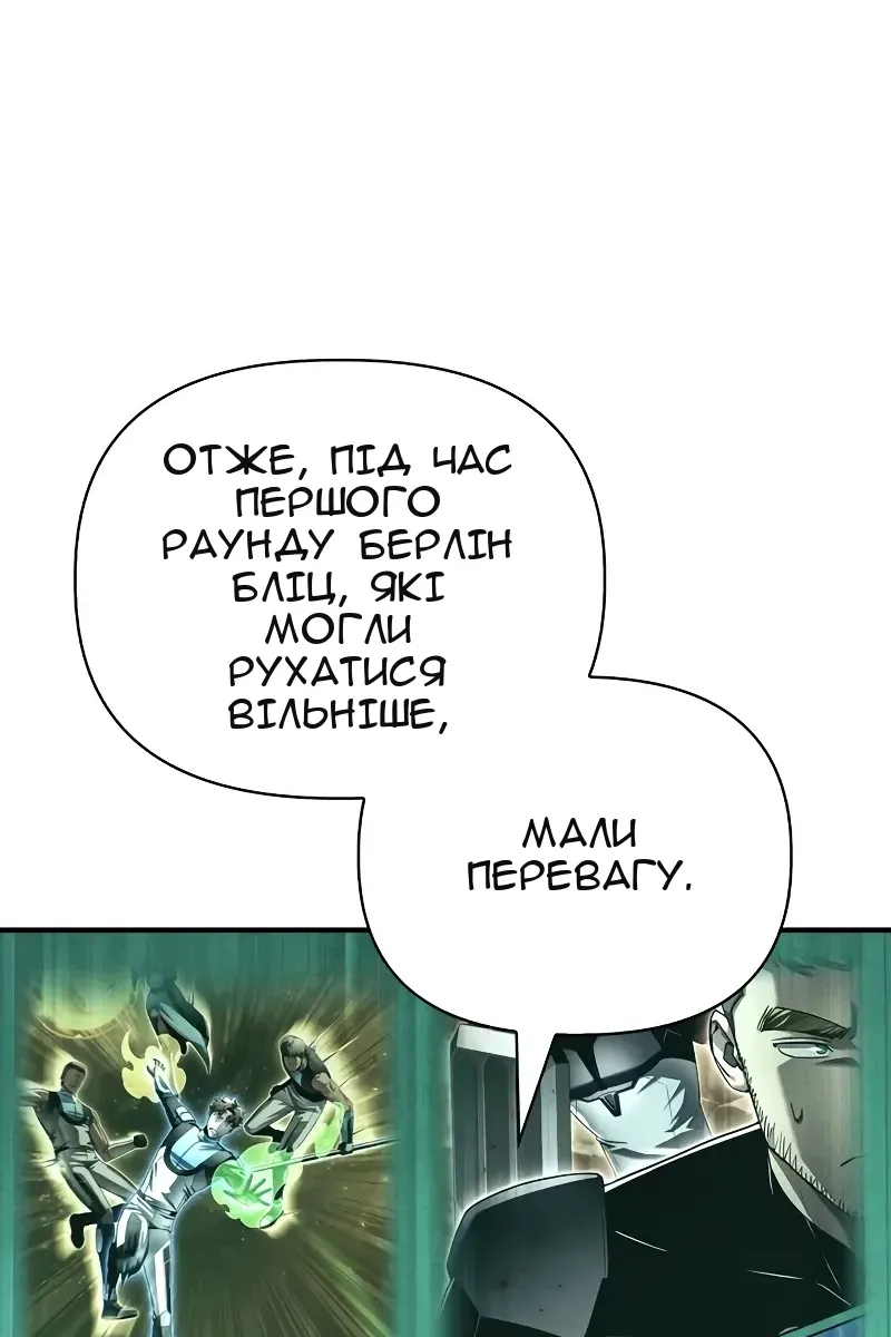 Сторінка 102