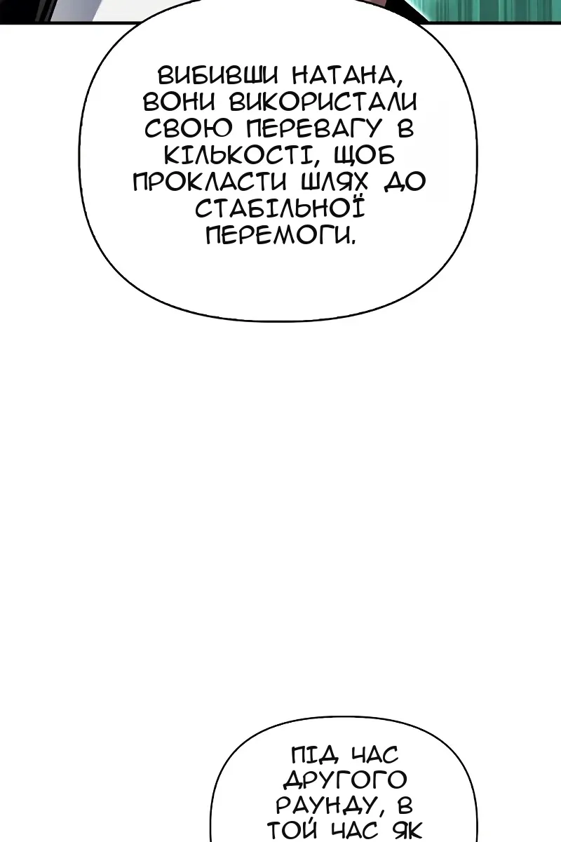 Сторінка 104