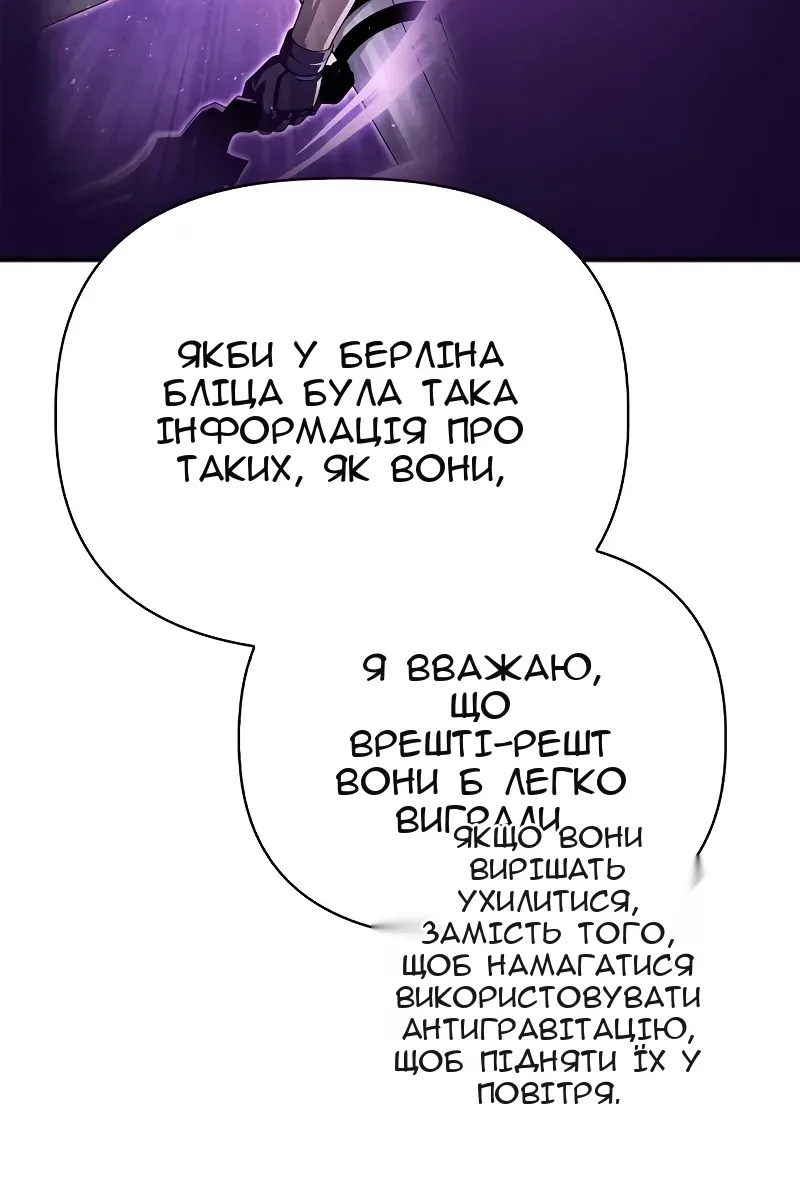 Сторінка 106