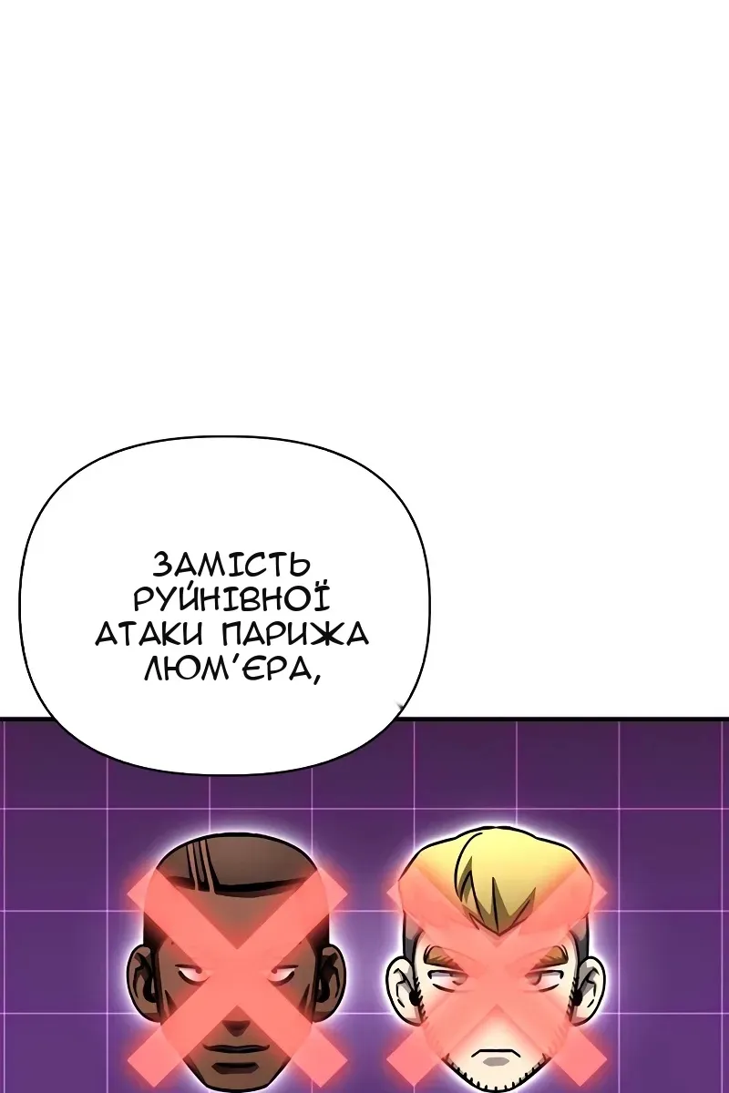 Сторінка 107