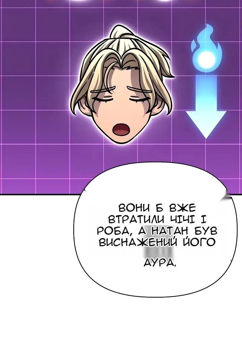 Сторінка 108