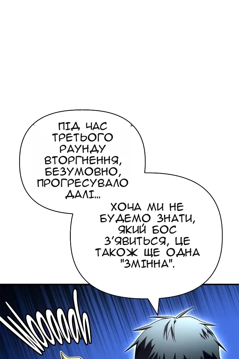 Сторінка 109