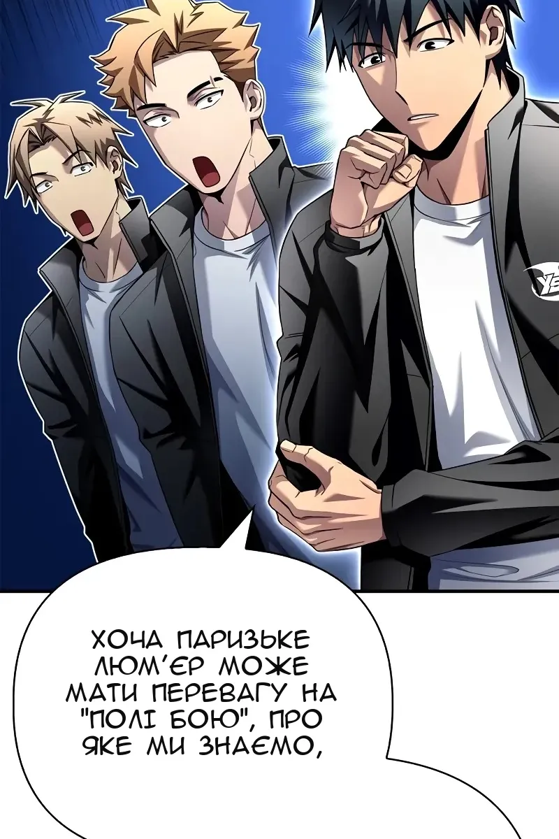 Сторінка 110