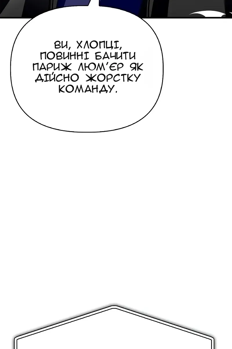 Сторінка 113