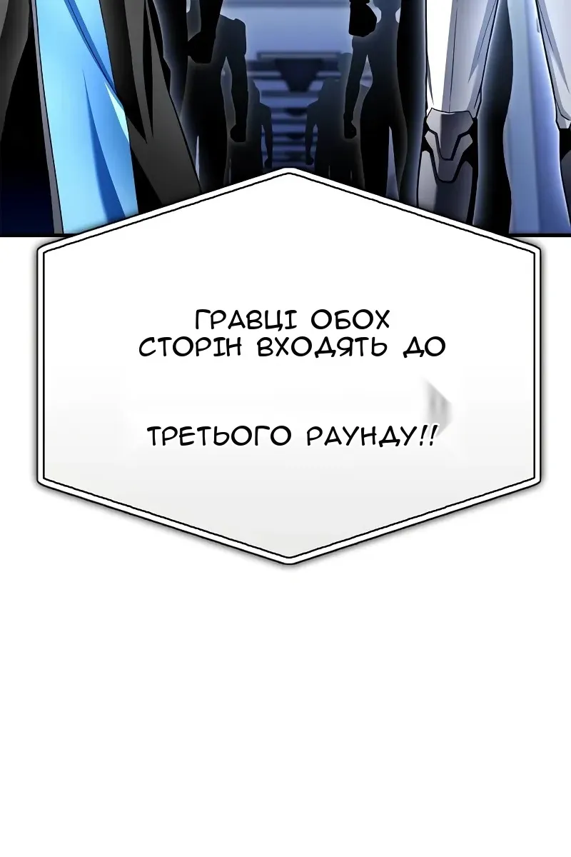 Сторінка 115