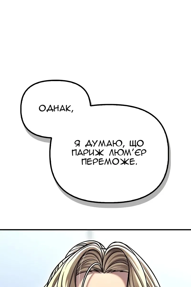 Сторінка 116