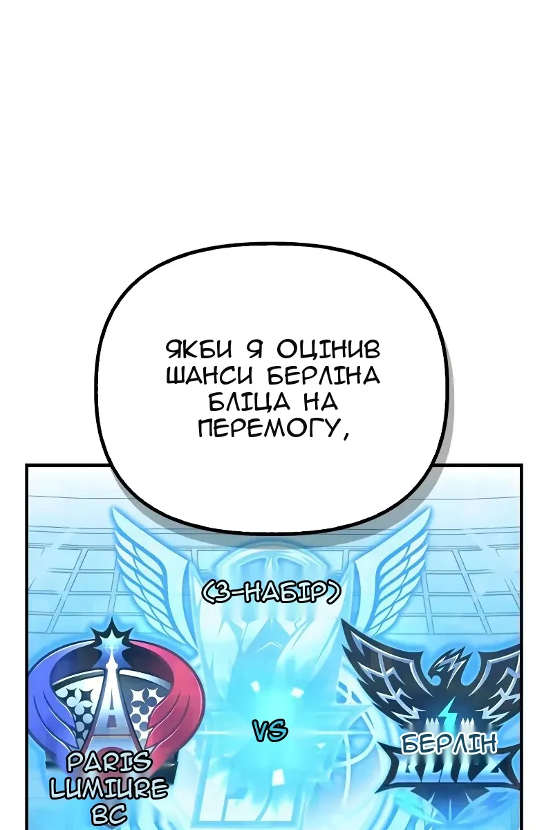 Сторінка 118