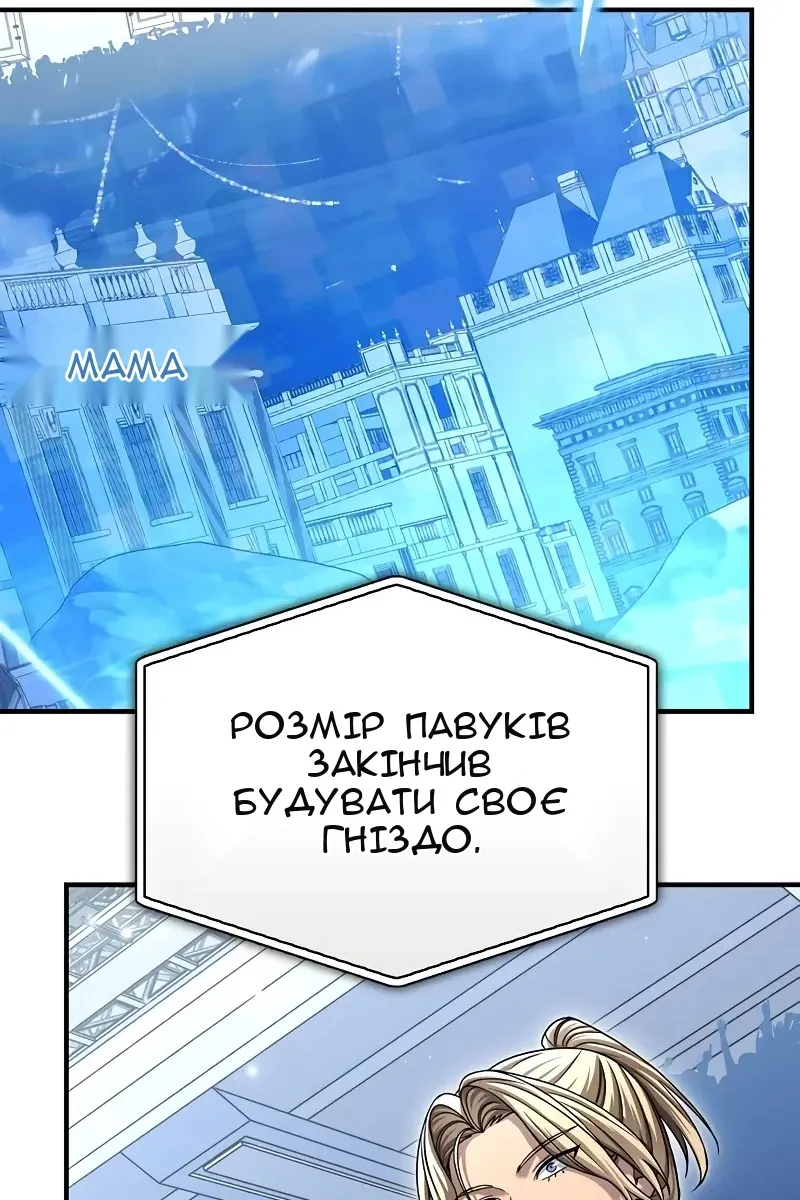 Сторінка 127
