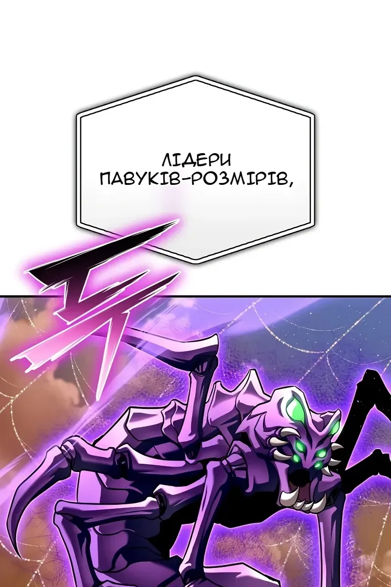 Сторінка 129
