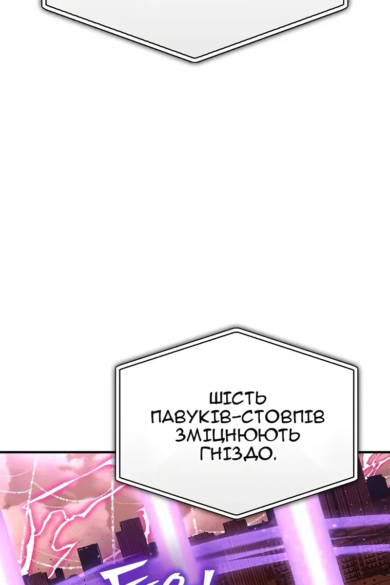 Сторінка 131