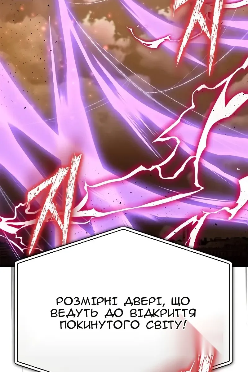 Сторінка 135