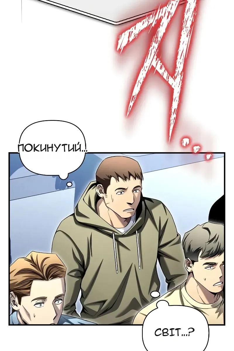 Сторінка 136