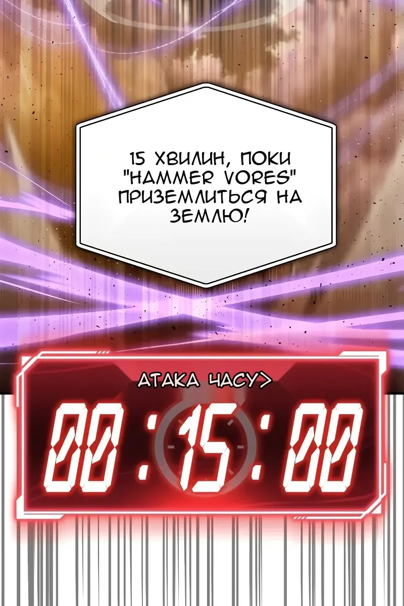 Сторінка 144