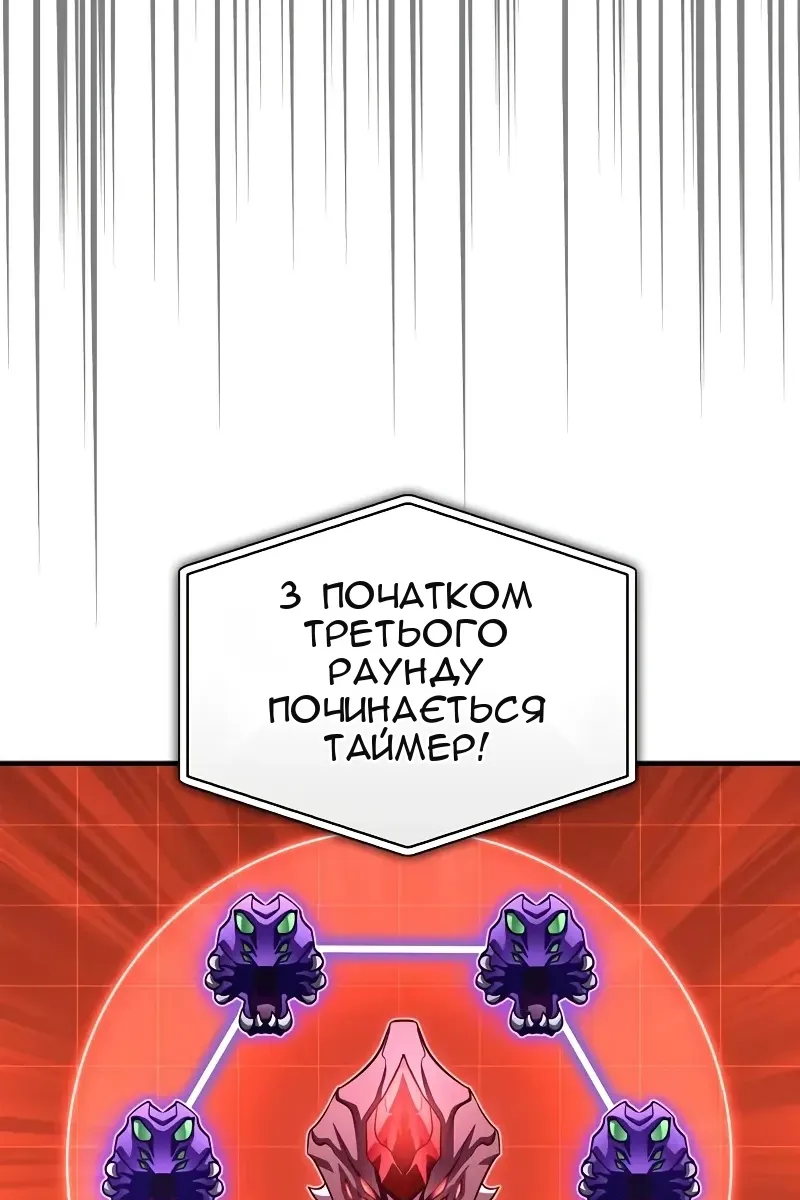 Сторінка 145