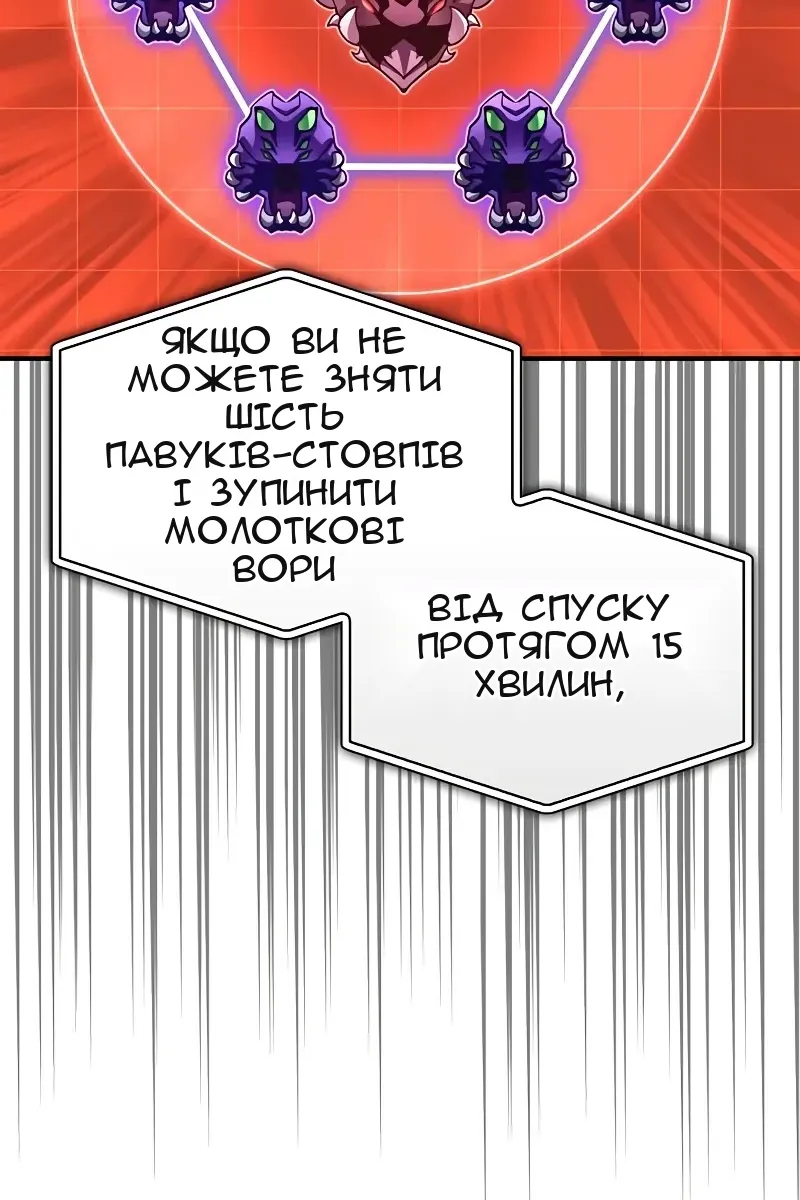 Сторінка 146