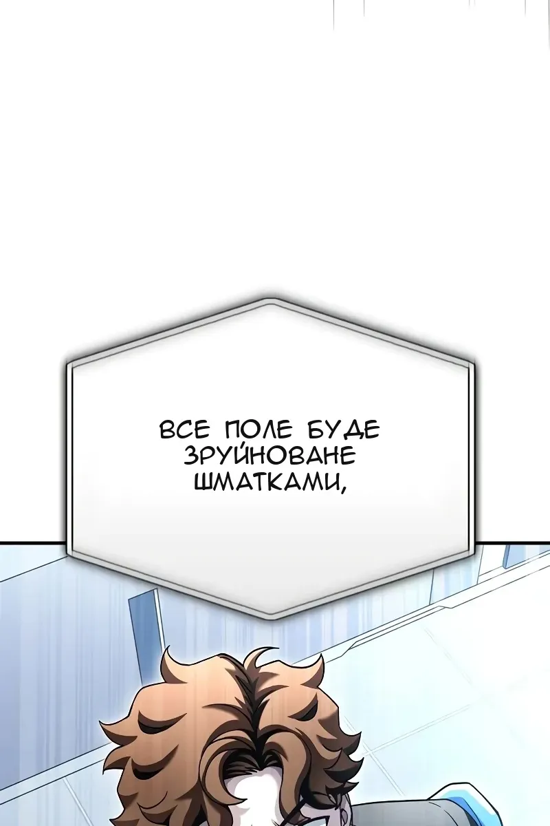 Сторінка 147