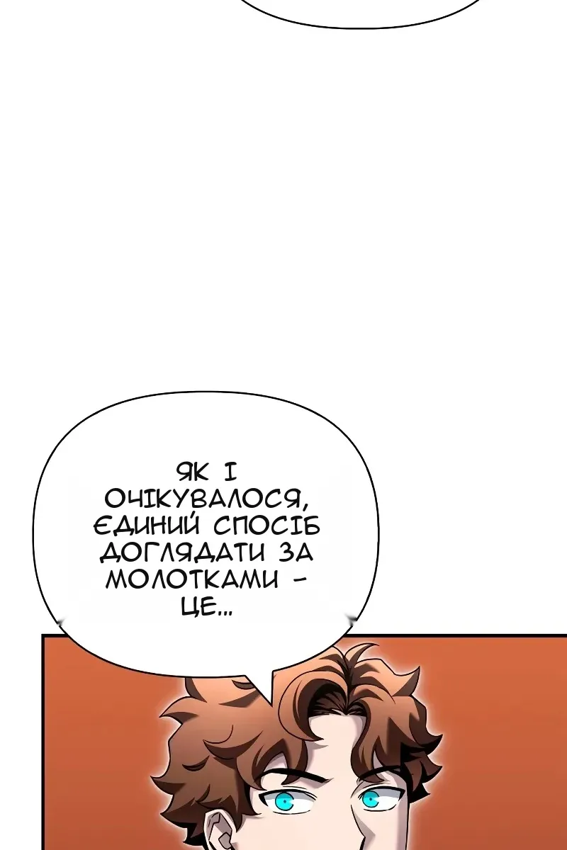 Сторінка 19