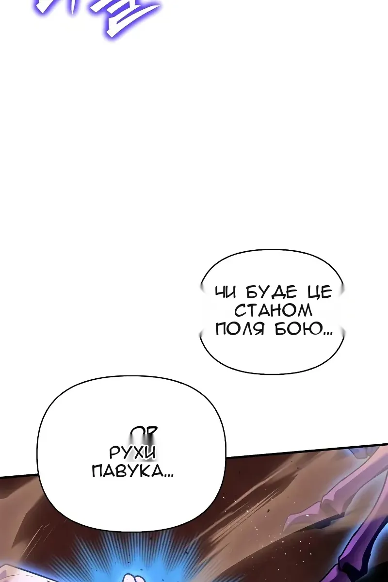 Сторінка 23