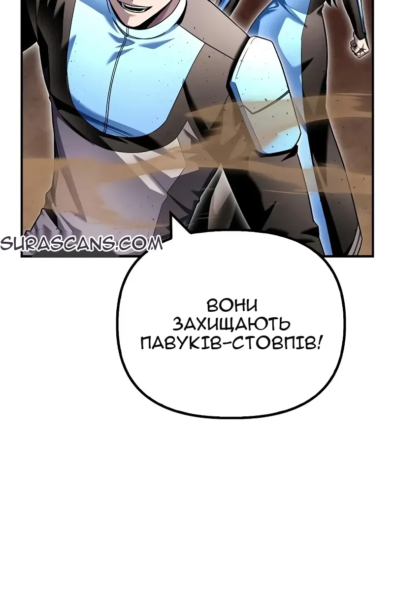 Сторінка 26