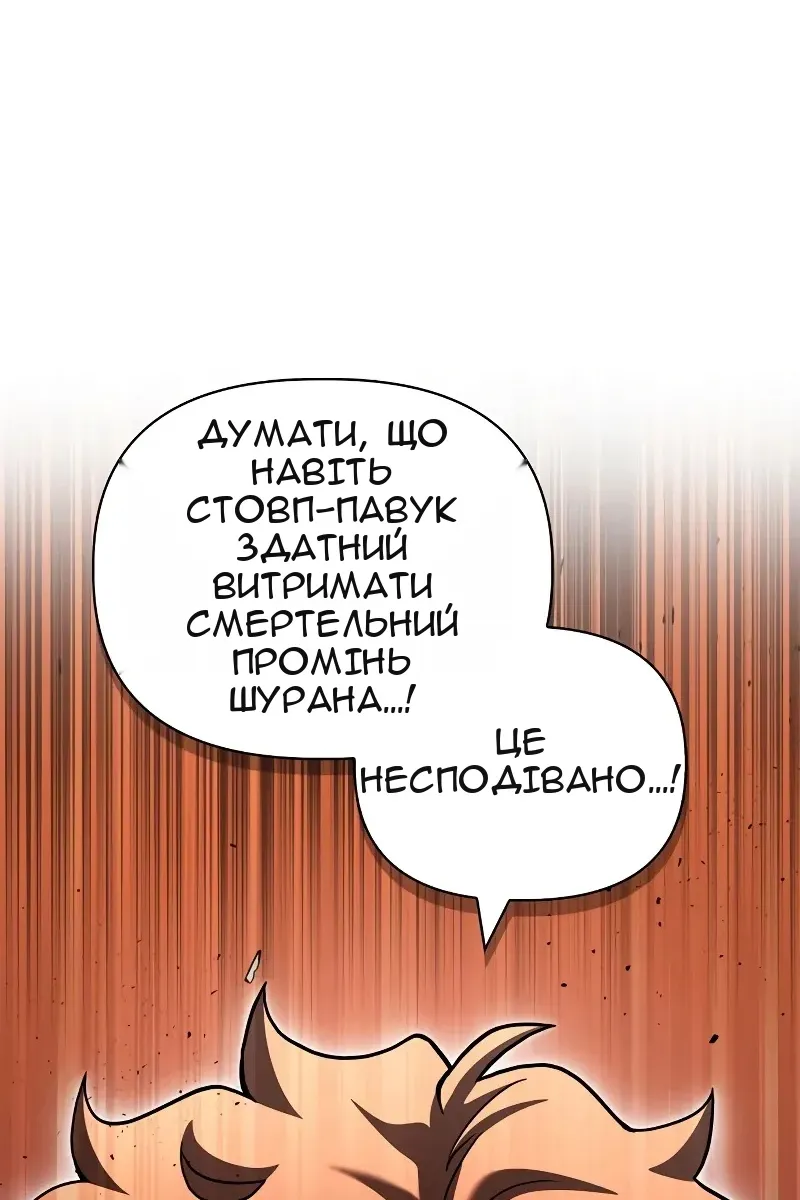 Сторінка 35