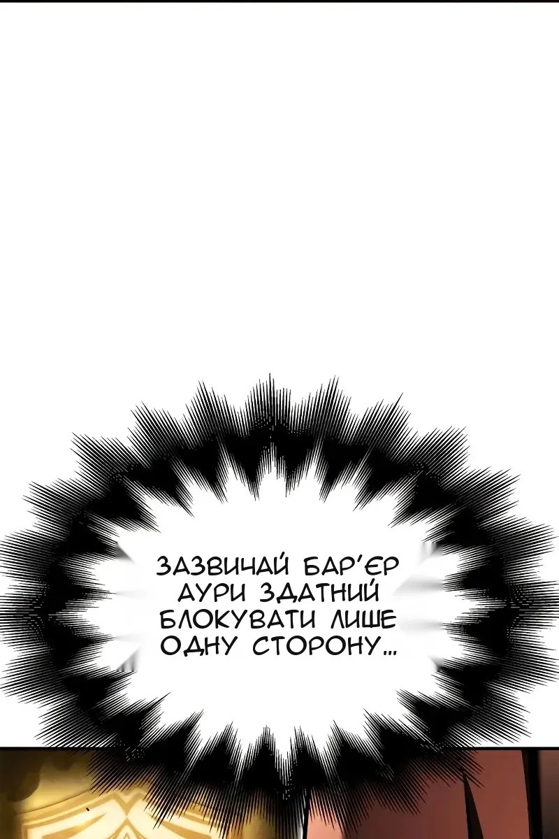 Сторінка 53