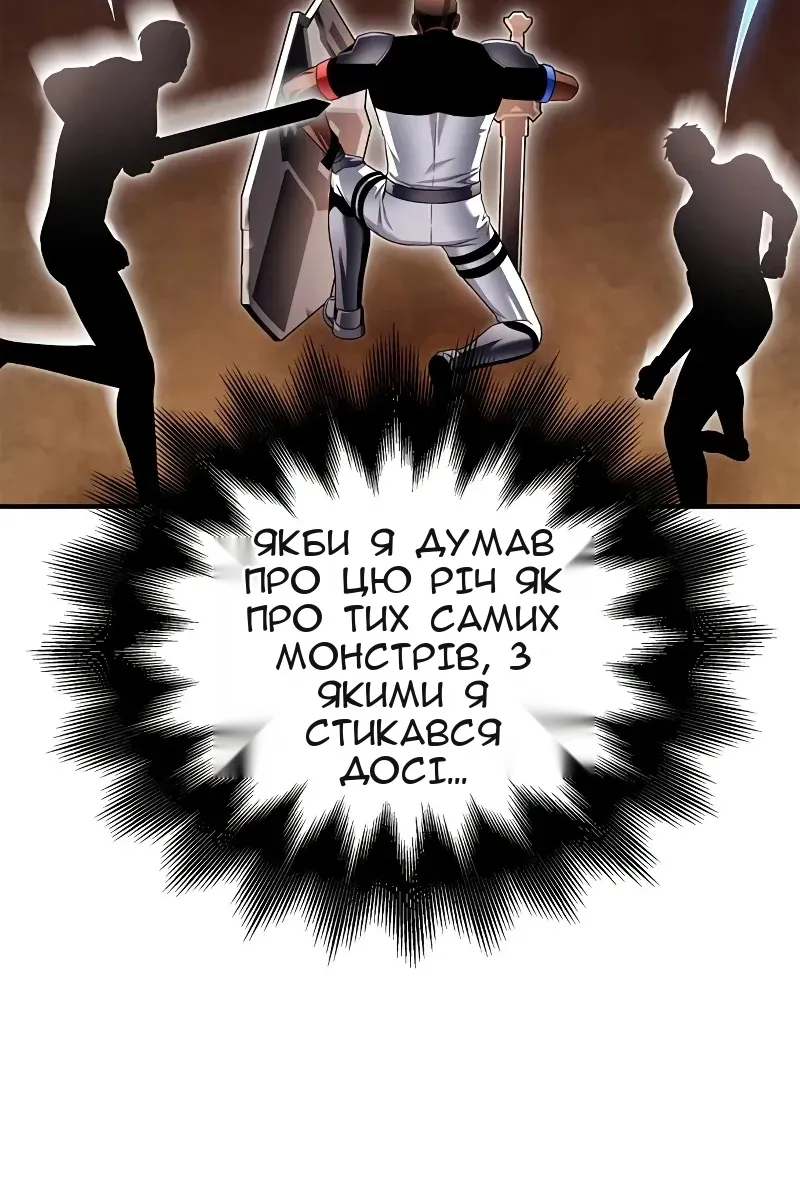 Сторінка 57