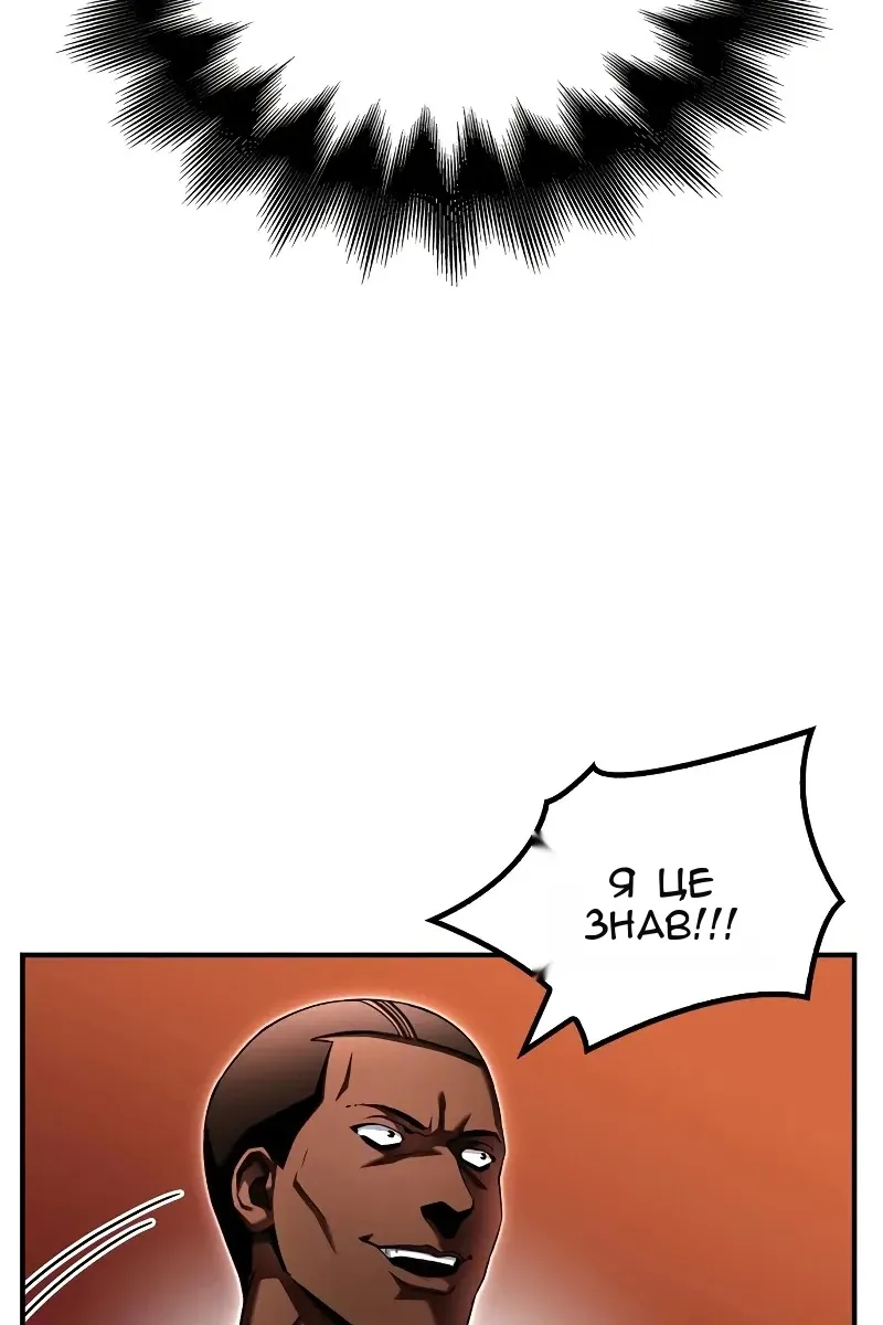 Сторінка 73