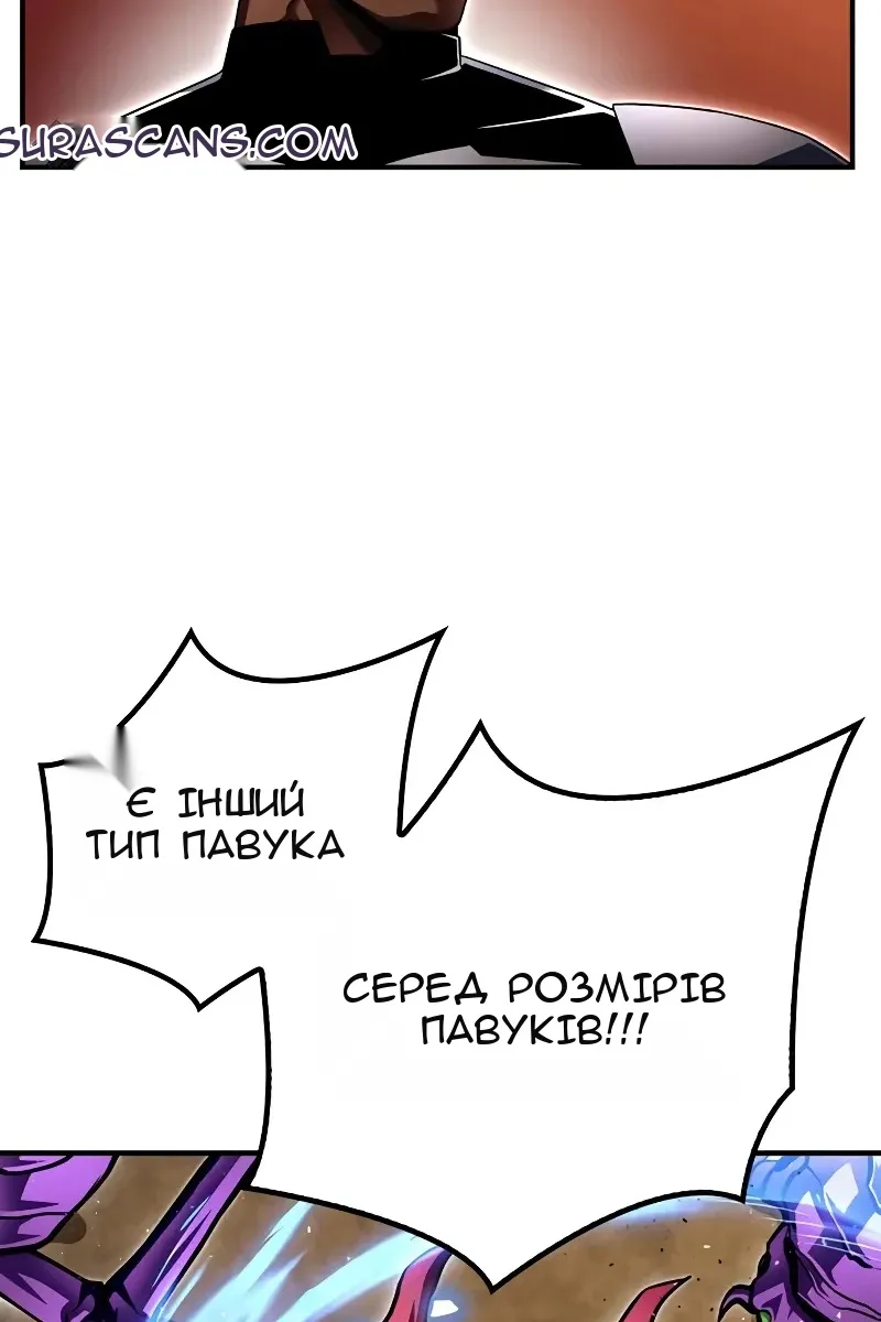 Сторінка 74