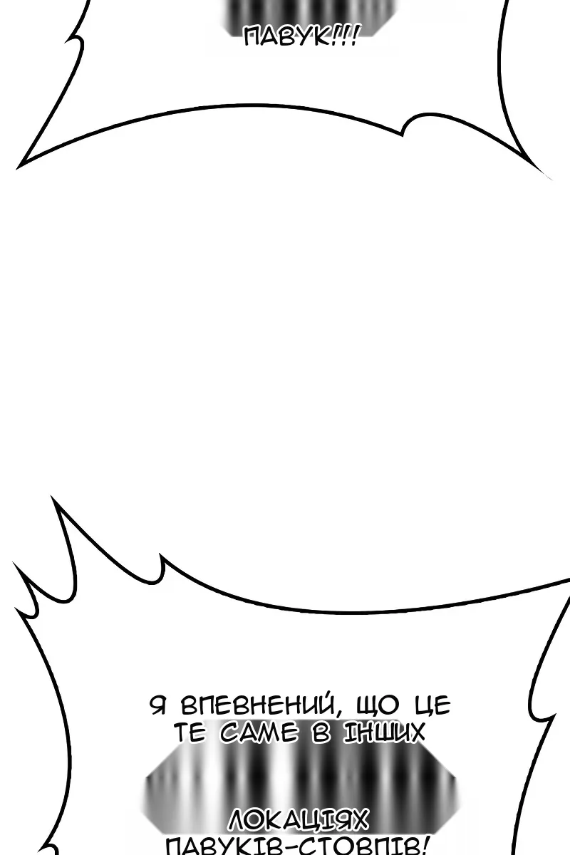 Сторінка 76