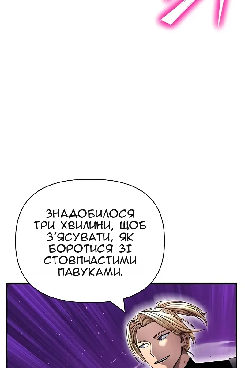 Сторінка 83
