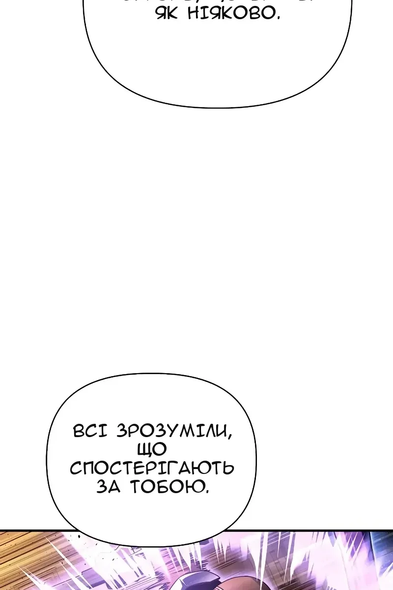 Сторінка 87