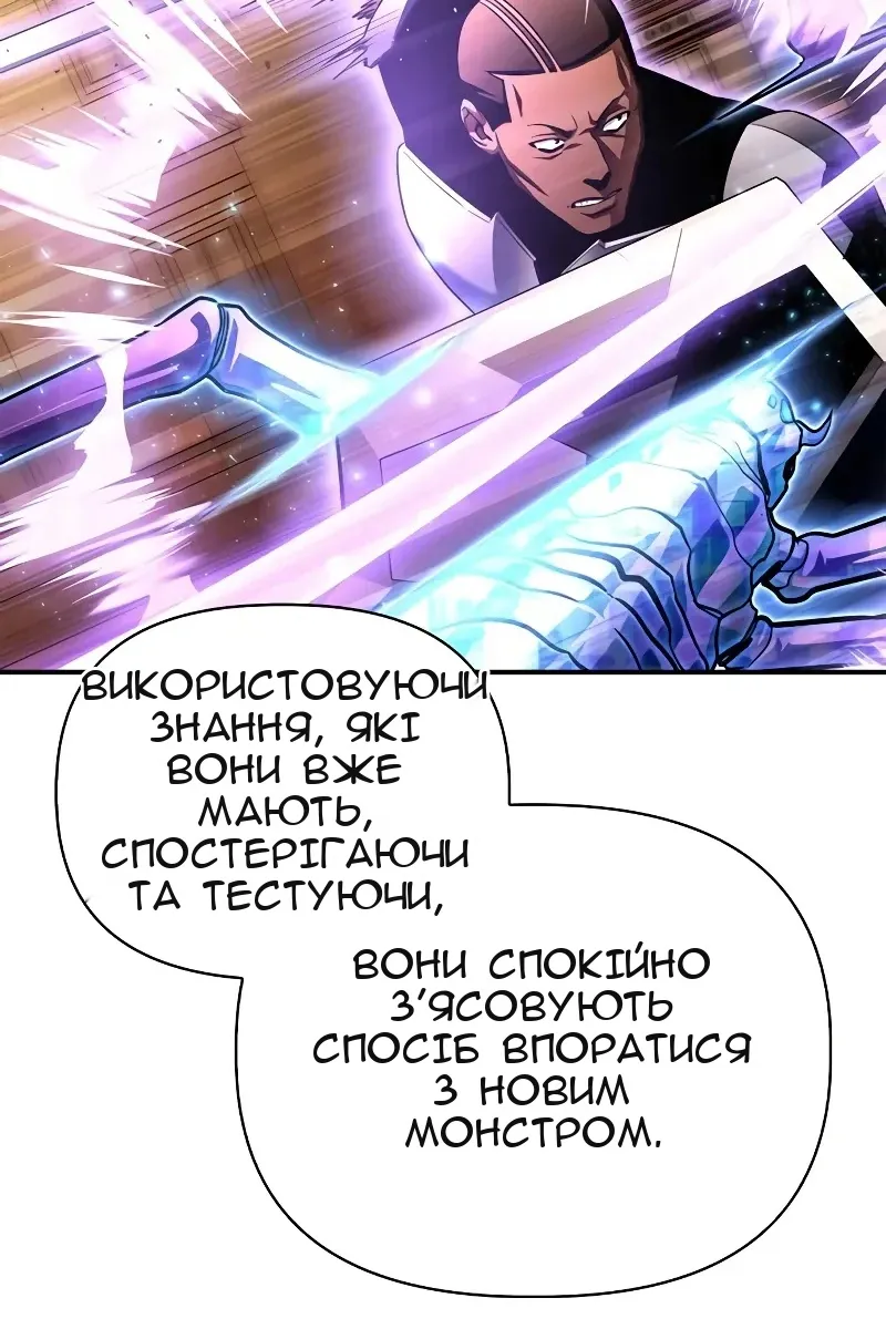 Сторінка 88