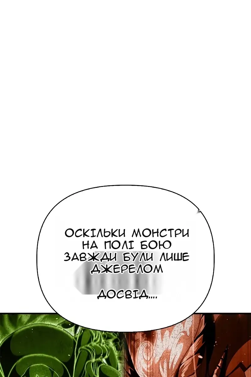 Сторінка 89