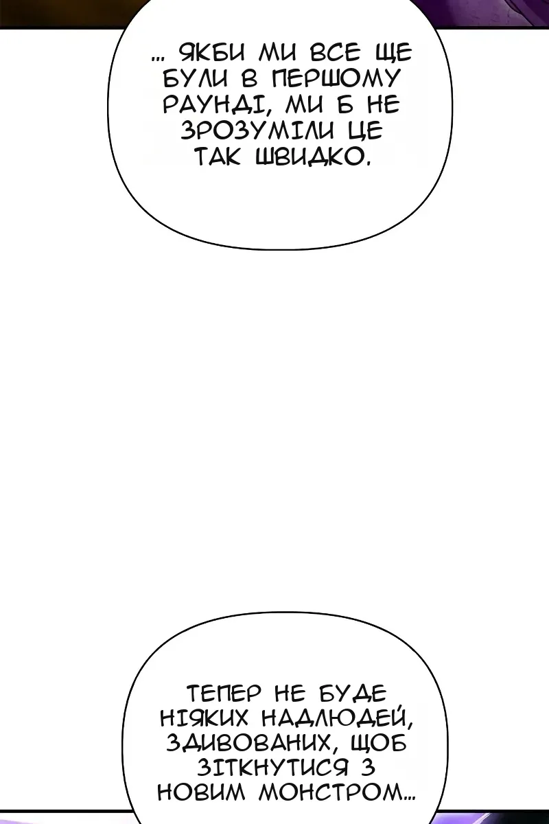 Сторінка 91
