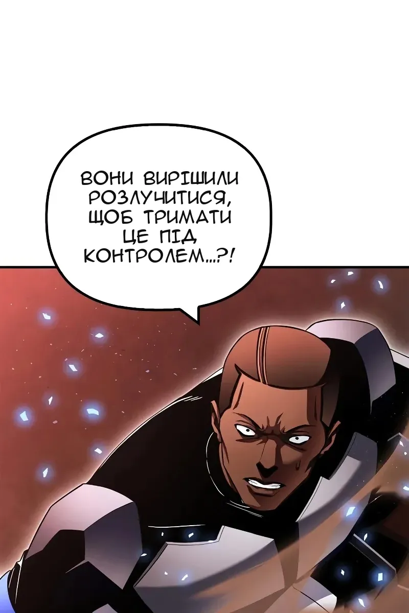 Сторінка 109