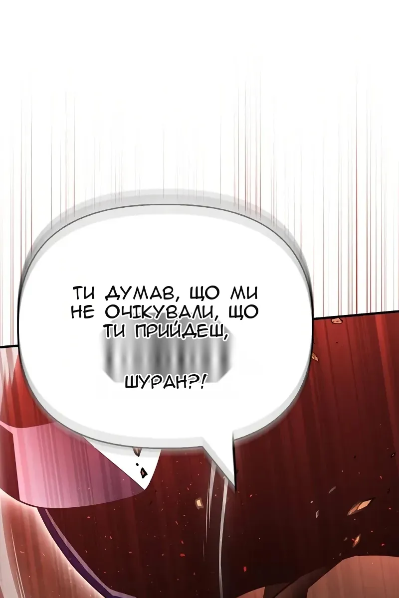 Сторінка 119