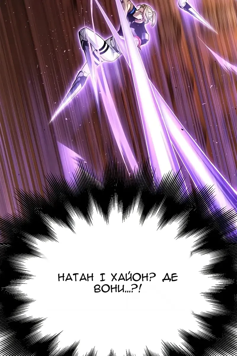 Сторінка 124