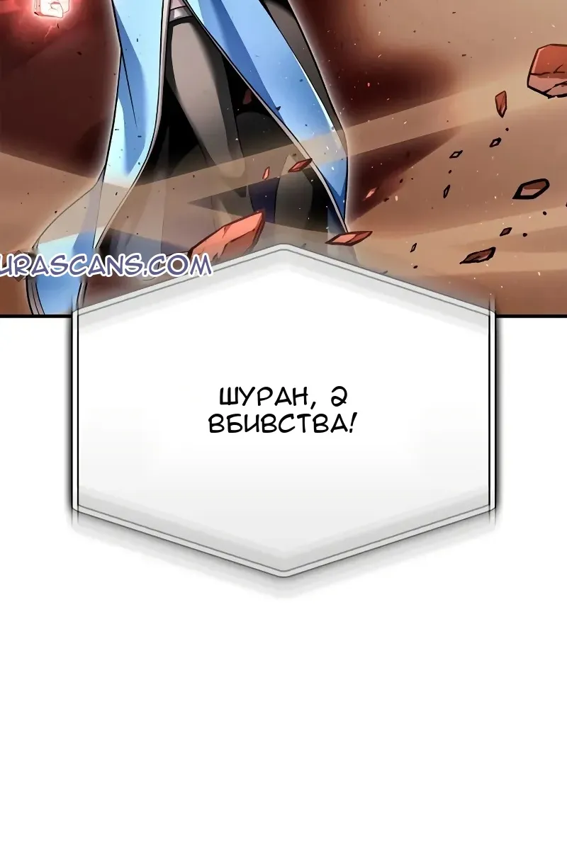 Сторінка 139