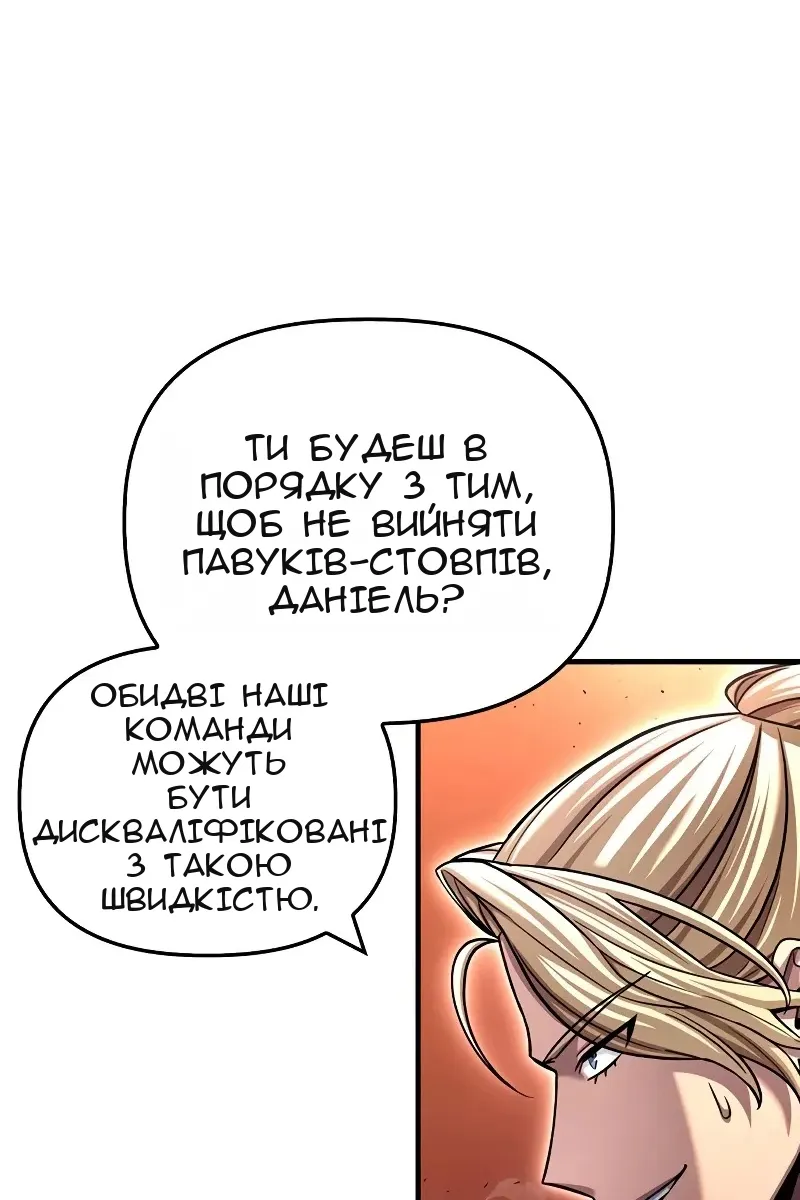Сторінка 145