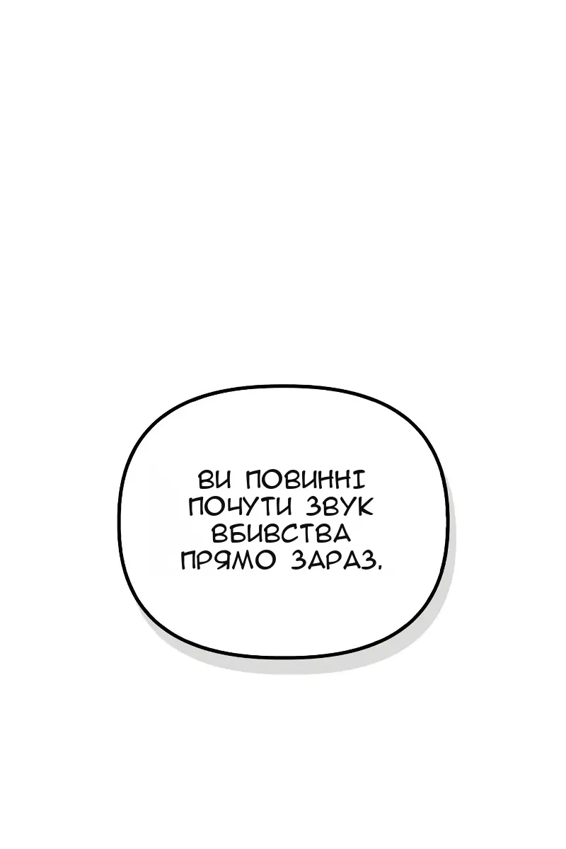Сторінка 147
