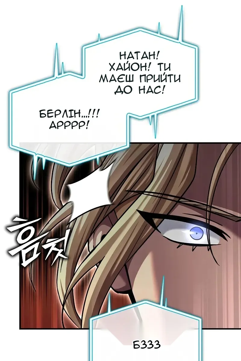 Сторінка 148