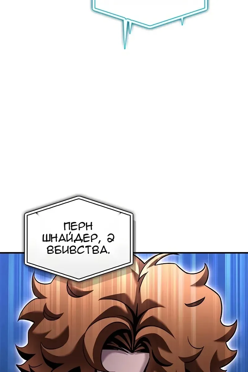 Сторінка 149