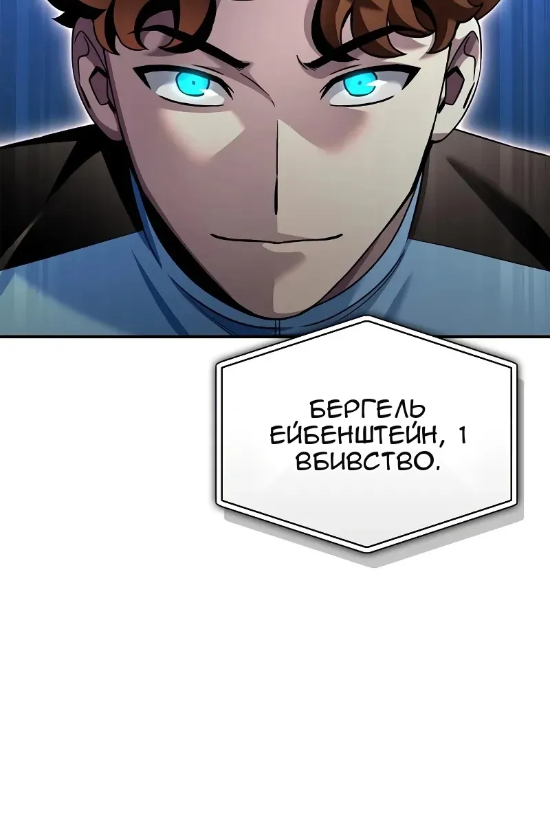 Сторінка 150